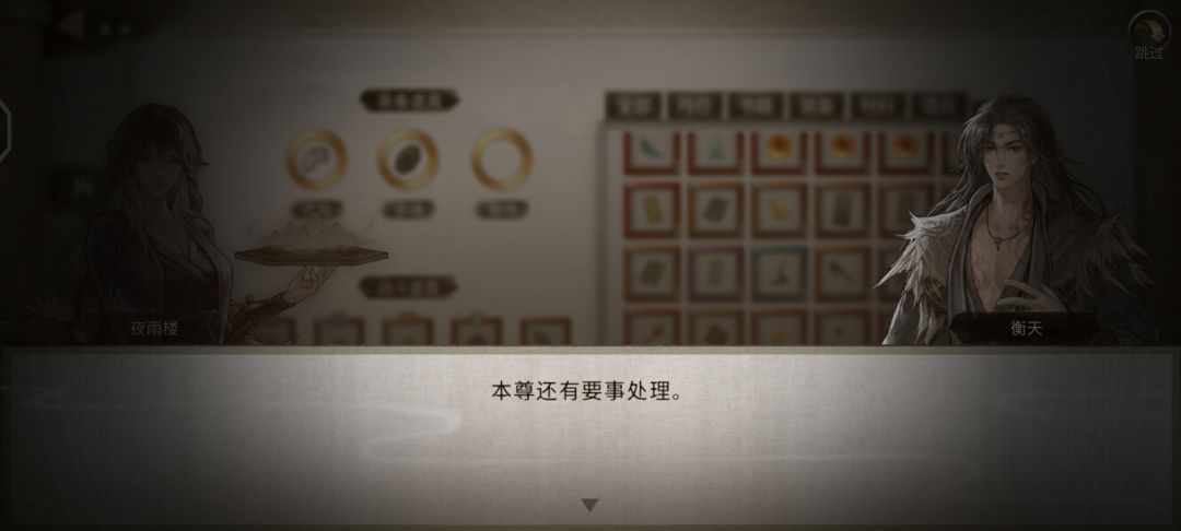 动态图片 6