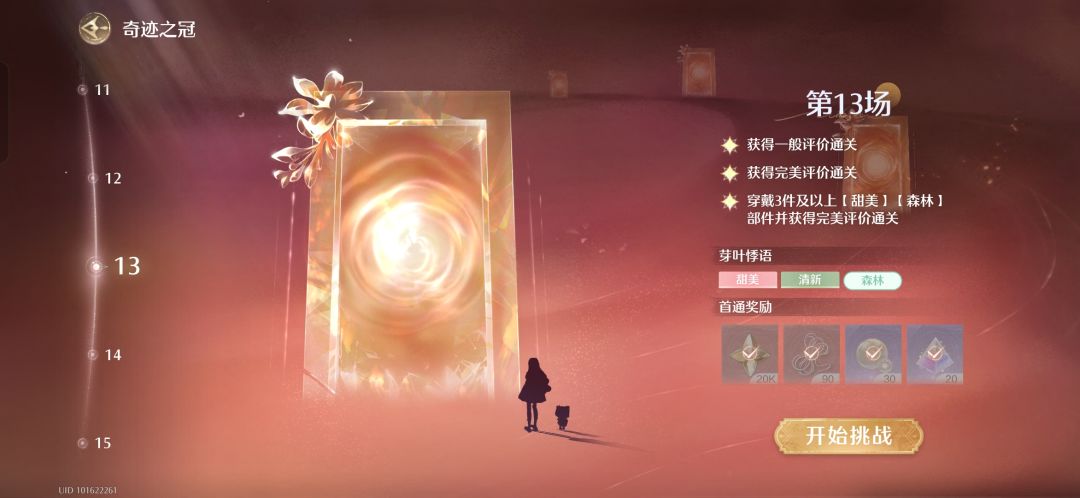不得不抽幽灵套的理由 3