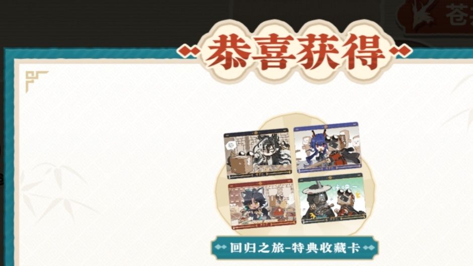 也是拿十连出金的运气换实物奖励了 3