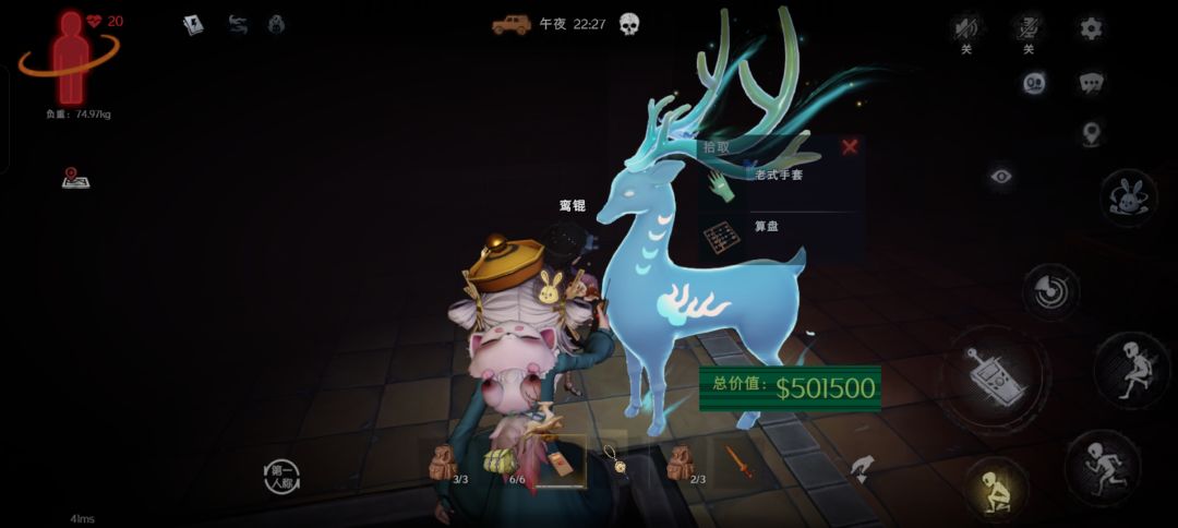 九色鹿爆率怎么这么高 2