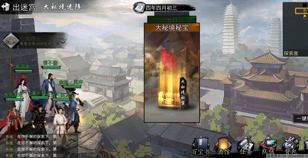 动态图片 1