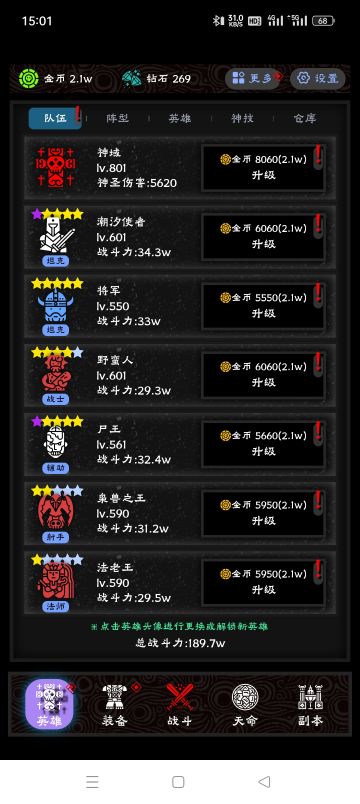 [锁姐再见]守护神域新人攻略