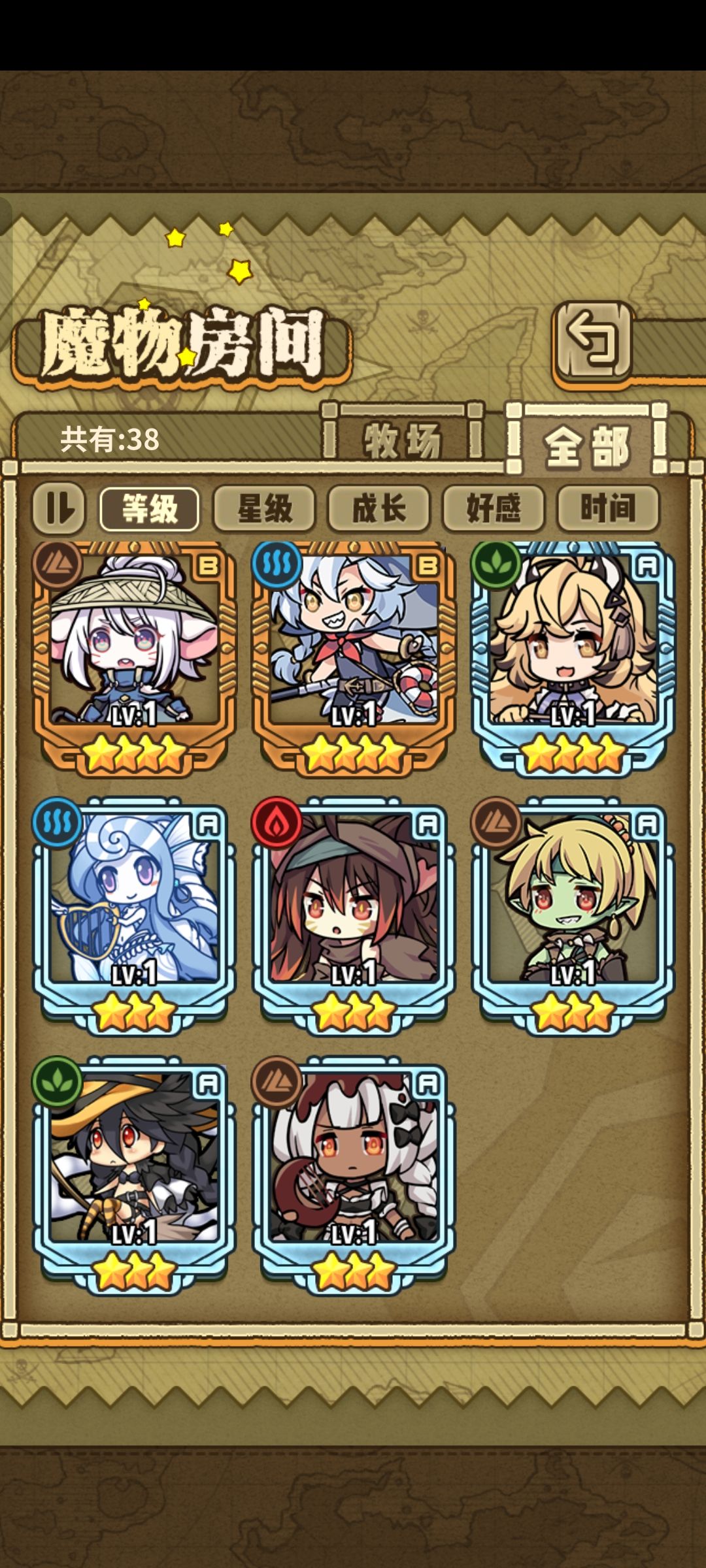 揪揪鼠鼠吧 5