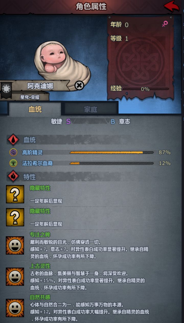 第3个上自专了截图