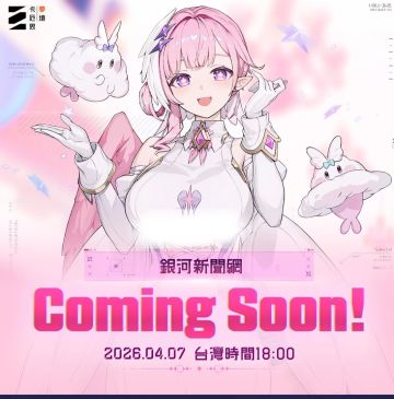 倒计时7天！《卡厄思梦境》定档4月7日