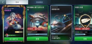 巡航测试解析——更清晰的目标与更舒适的体验