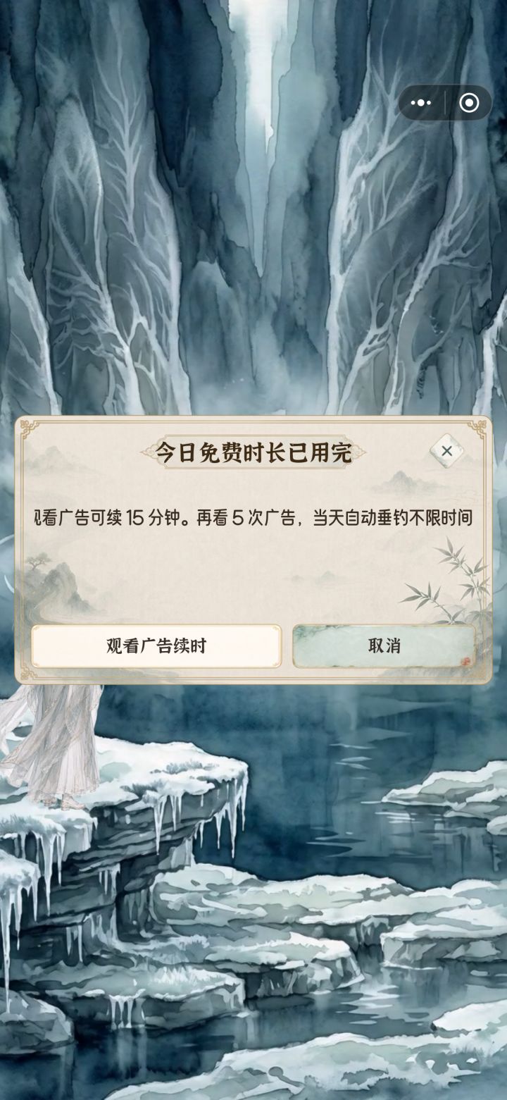 为什么每天不刷新?截图