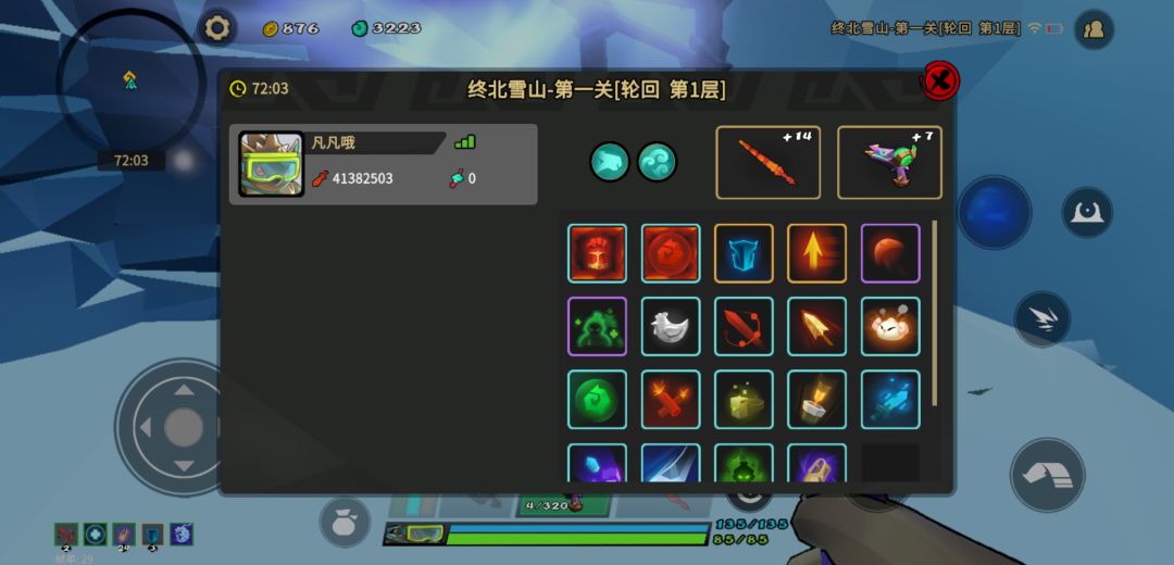 动态图片 2