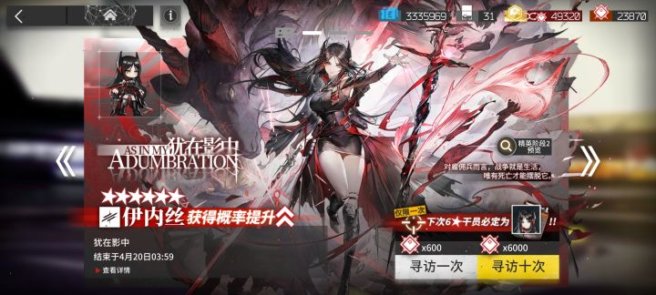 是不是更新后更容易歪了哭哭截图