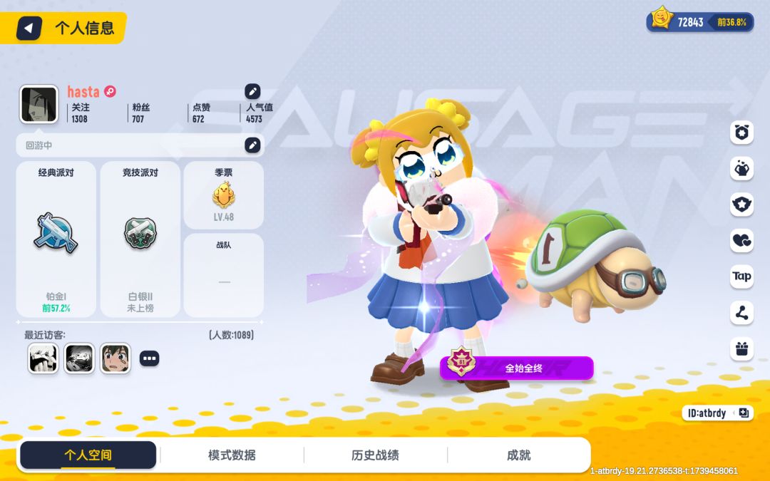 家肠们我真吐了 2