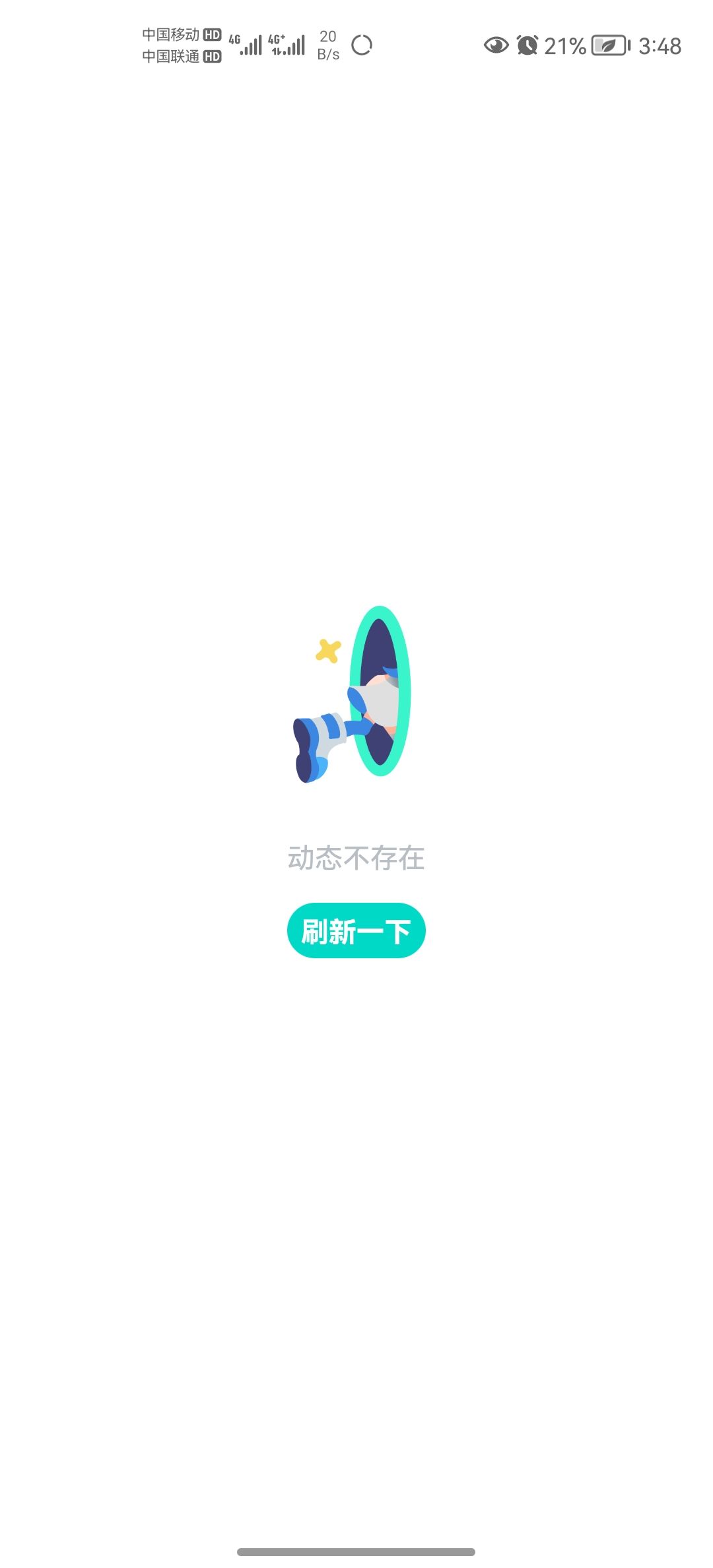 群众里面有坏人啊，让骗两次了我服了 4