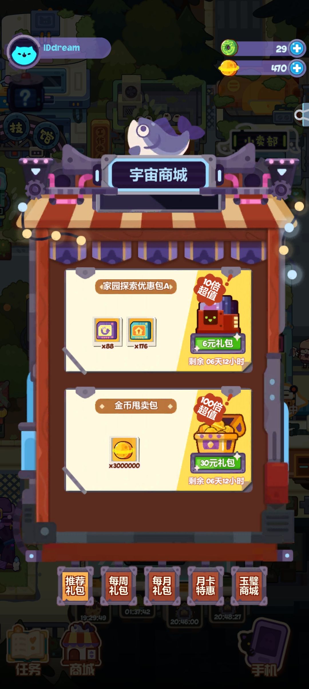 动态图片 1