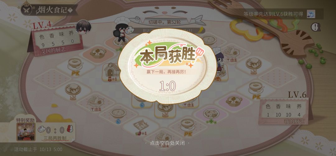 脑子要不够用了! 2