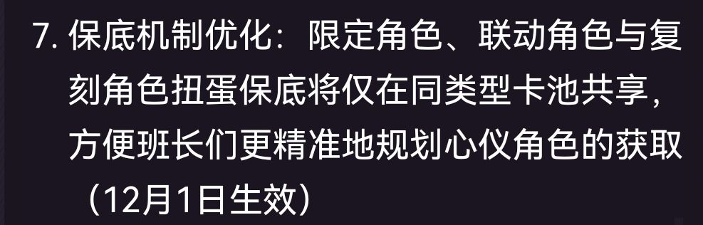 庆典下半的不会是新的双红up+联动吧?? 2