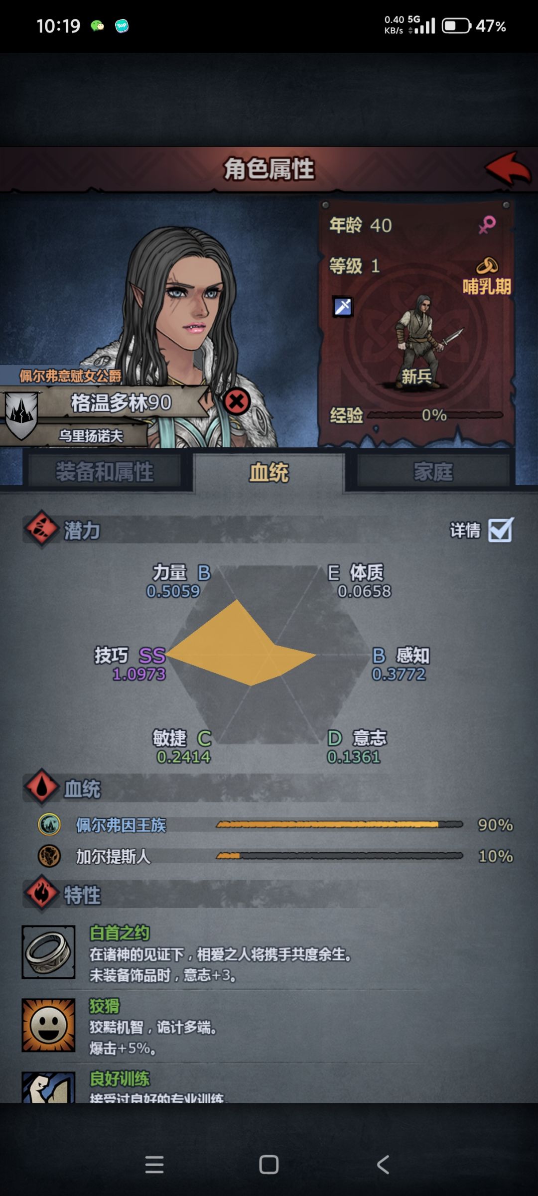佩儿真是旱的旱死,涝的涝死 2
