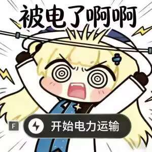 终末地…品鉴截图