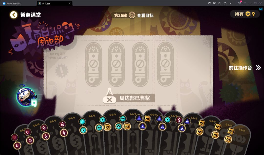 好短的小游戏 3