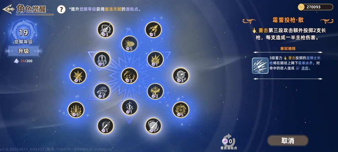 已通关,不错的游戏 1