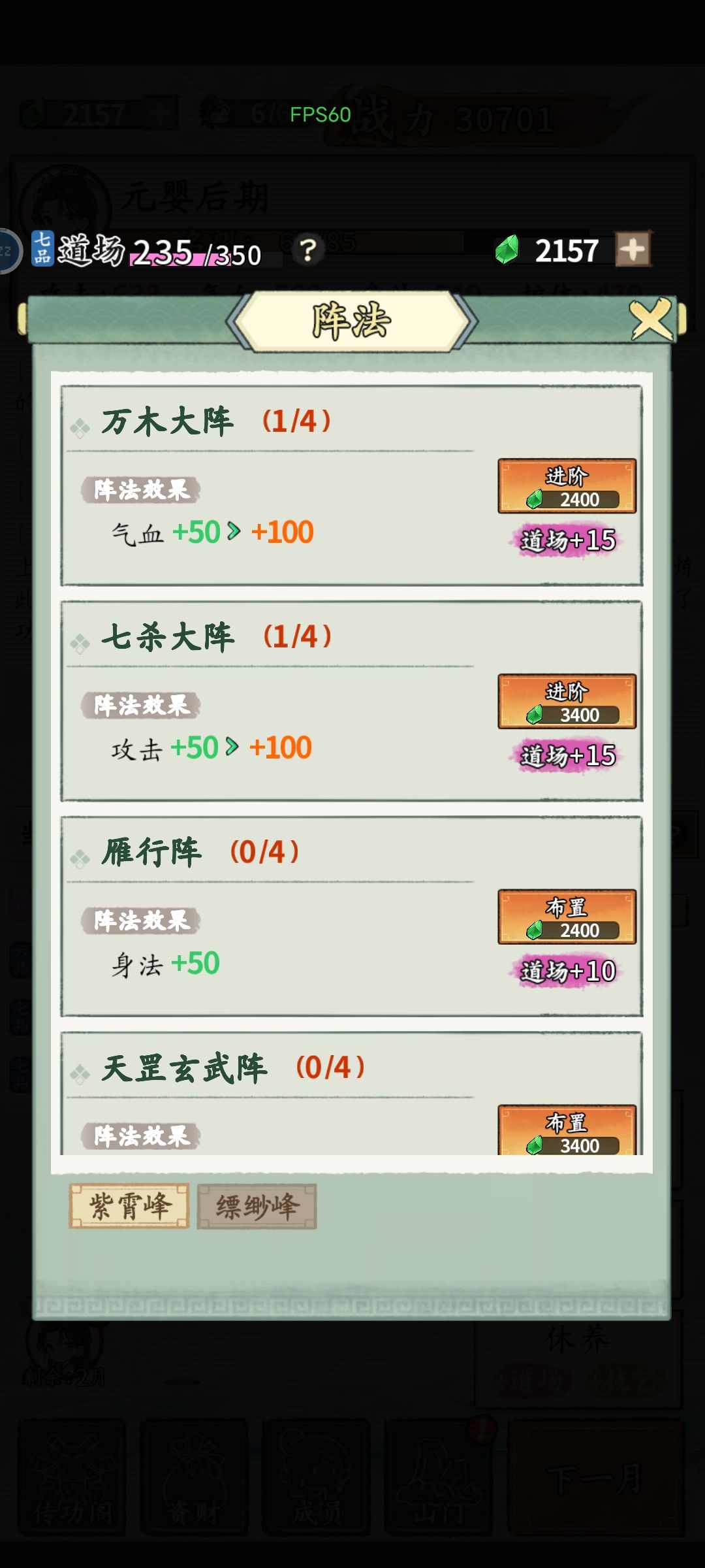 游戏崩溃了，刷广告来的快20w灵石归零了 2