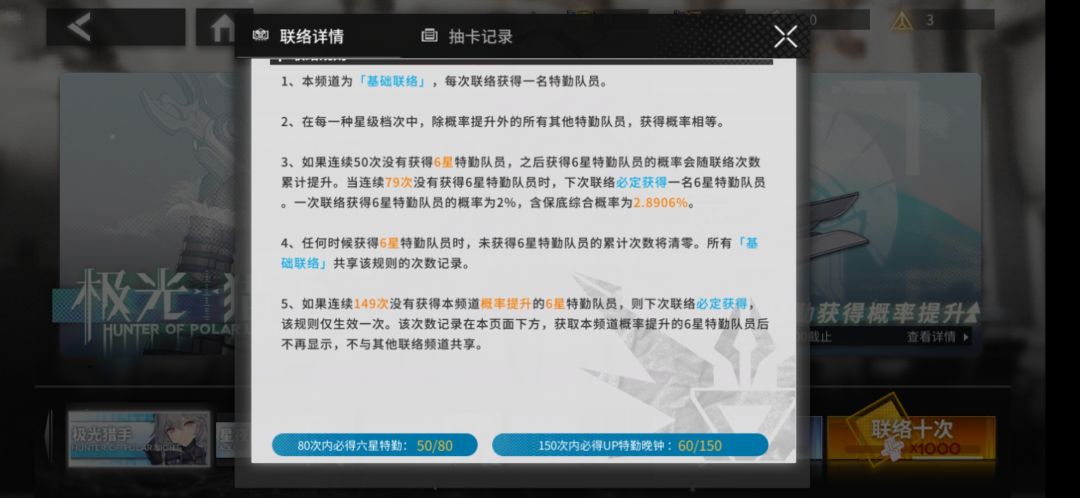 两个号，有点害怕了 2