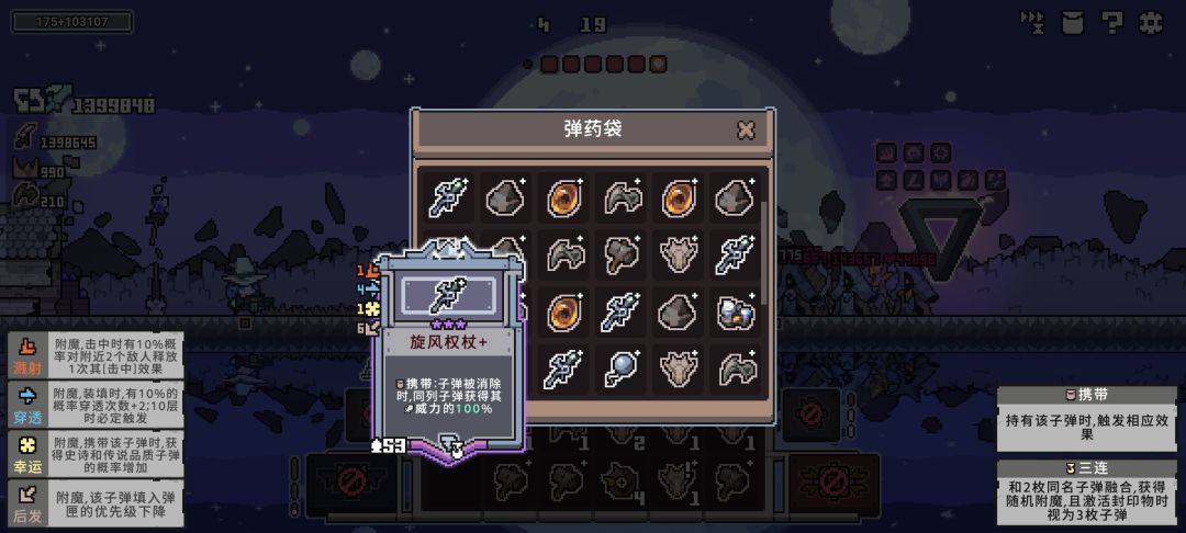 毕业退坑 5