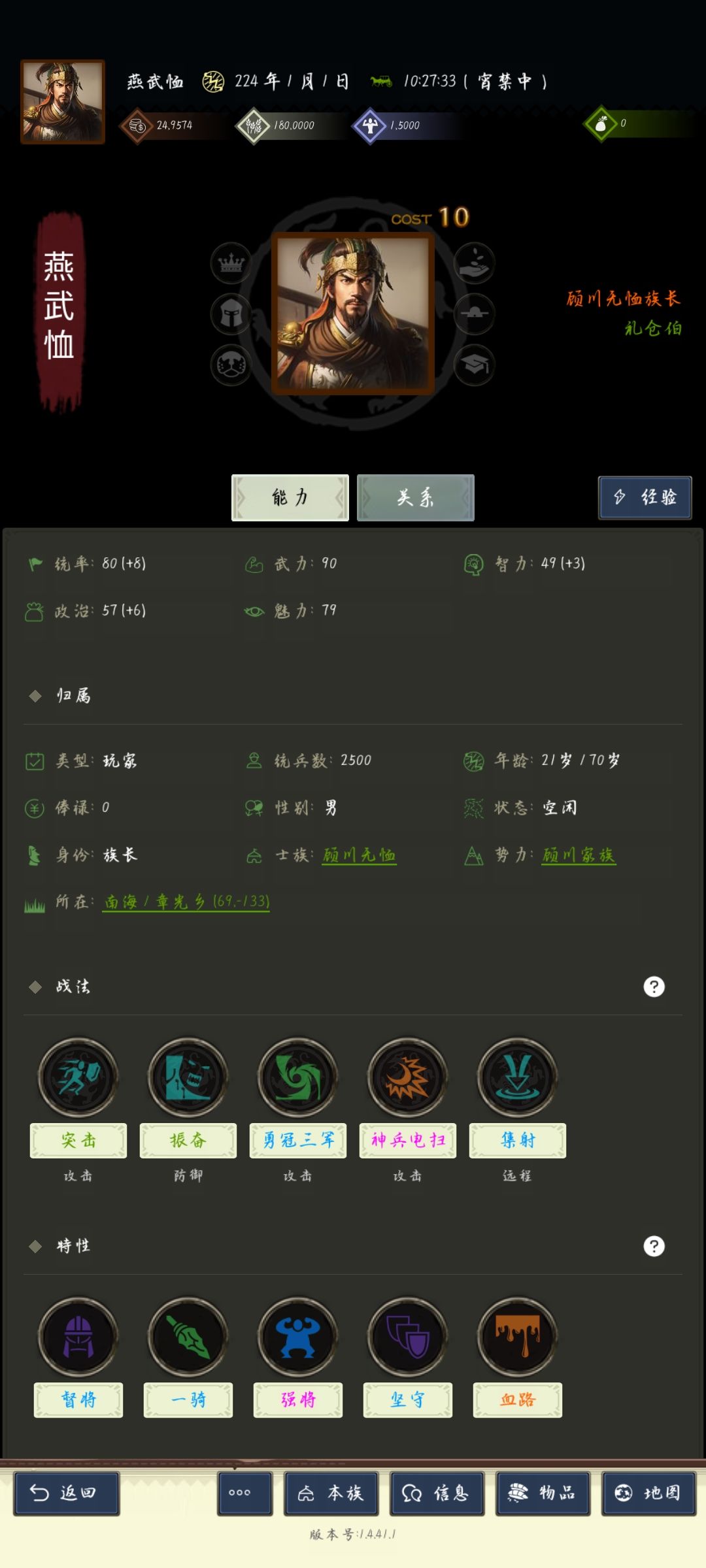 纪念一下 4