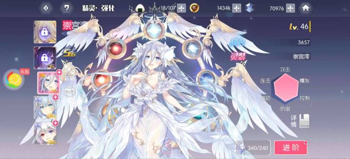 打完收功,第三天,300抽搞定截图