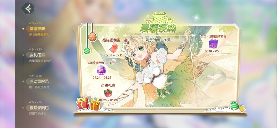 现在的活动怎么牛头不对马嘴 1