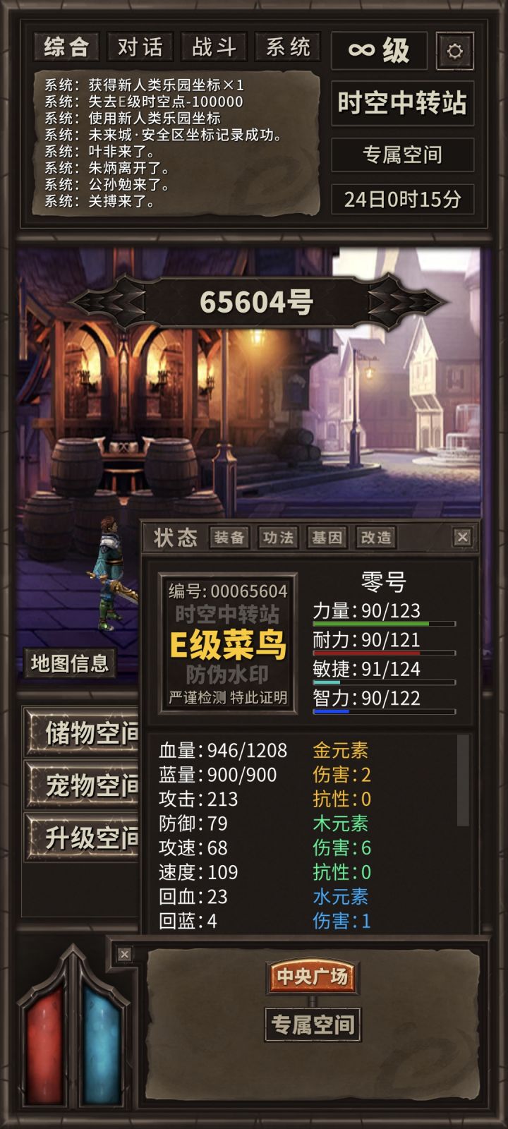 还有没有更小的截图