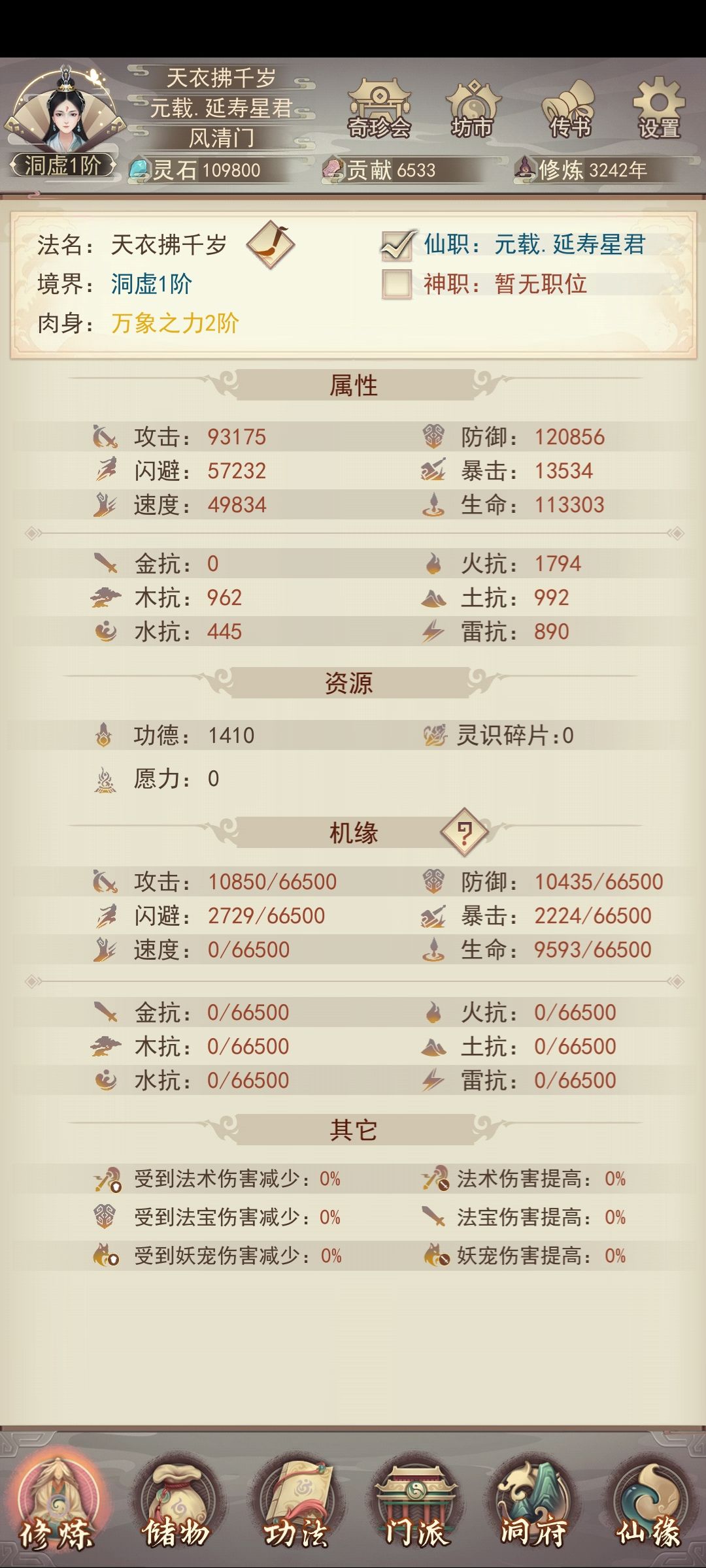 【持续更新】“极致之道” 记录贴 1