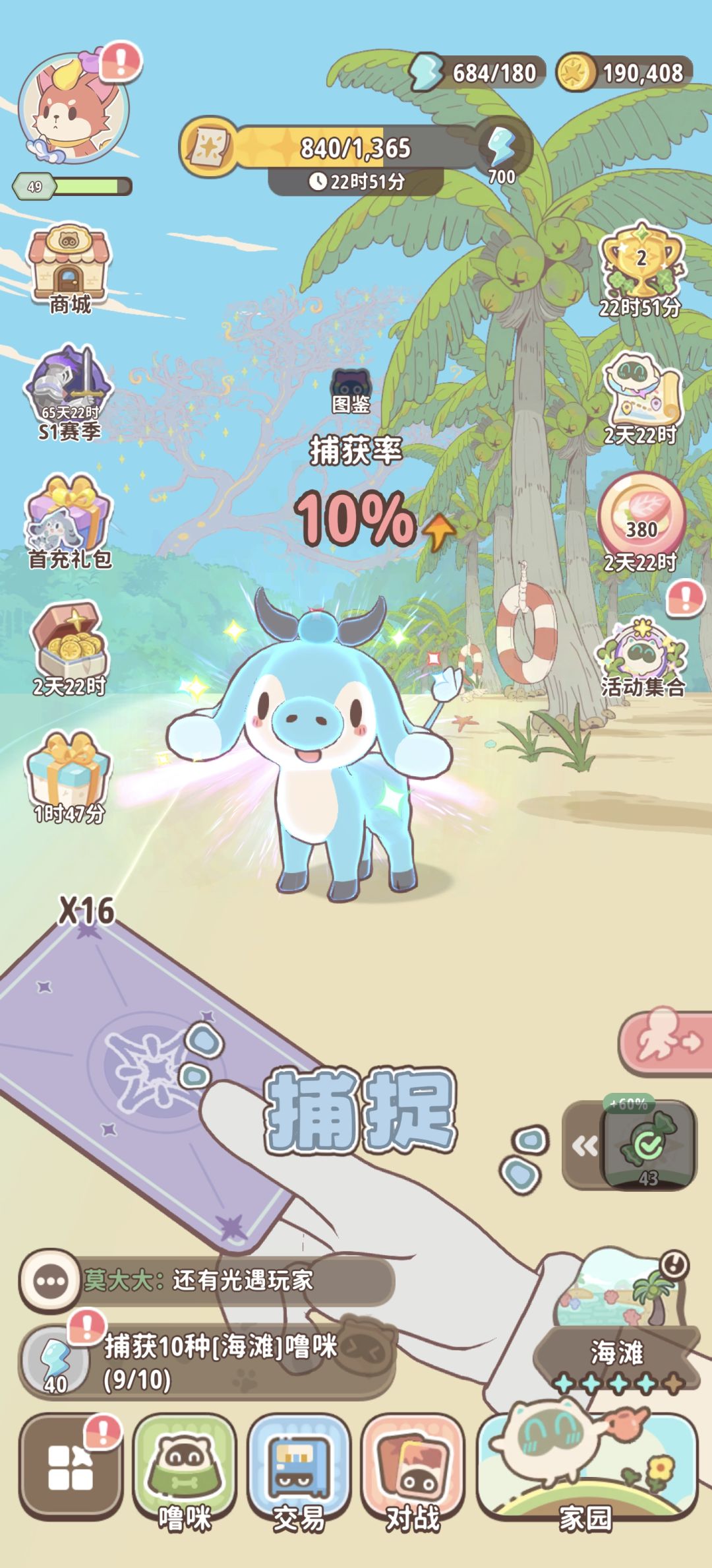 这个要用彩卡吗? 1
