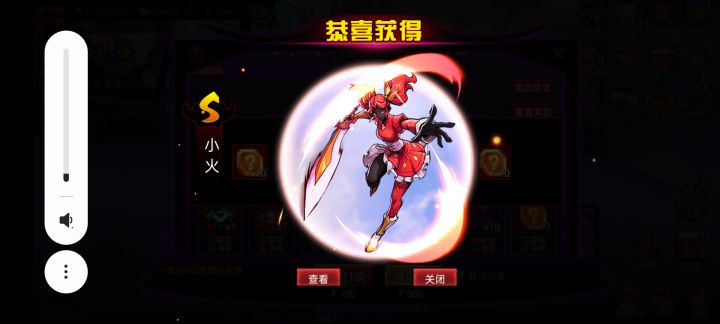 真简单截图