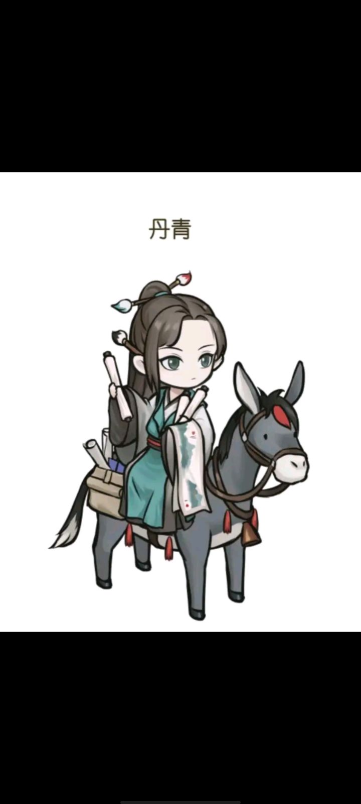 论坛里全是攻略……截图
