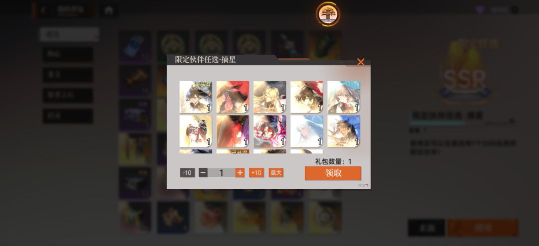 动态图片 2