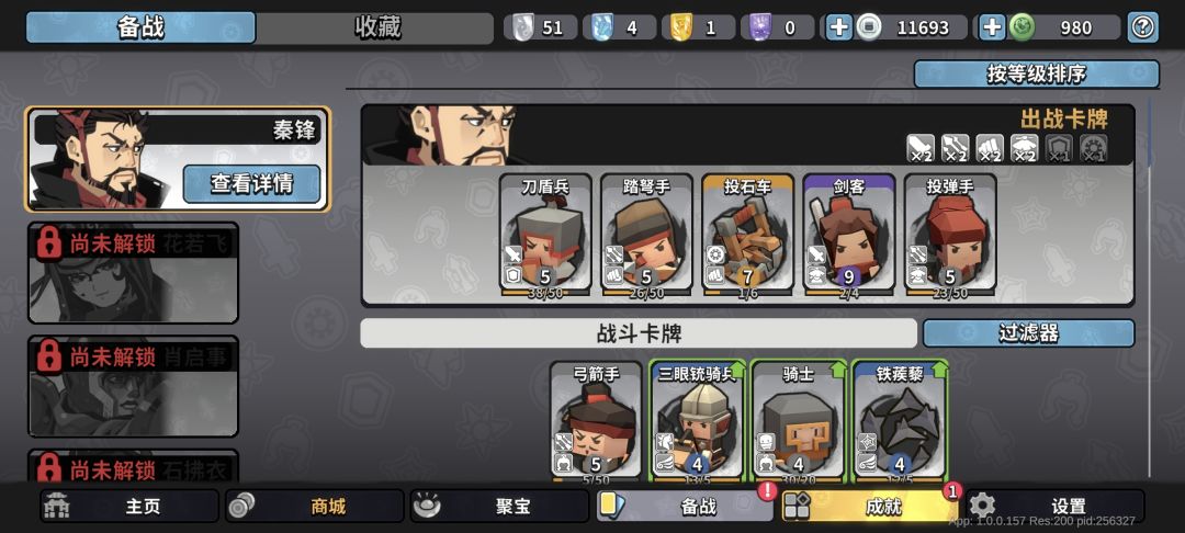 啥意思啊 1