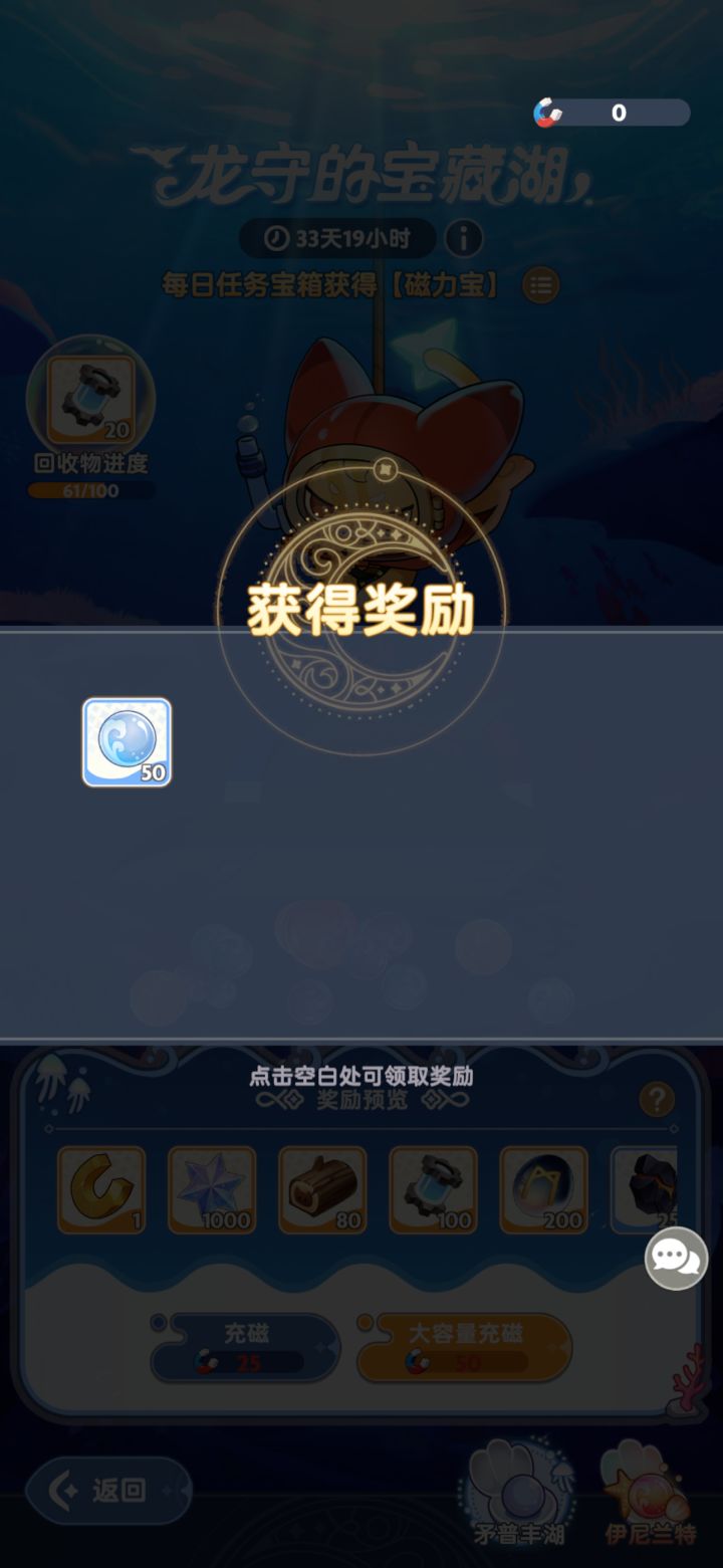 非后的欧截图