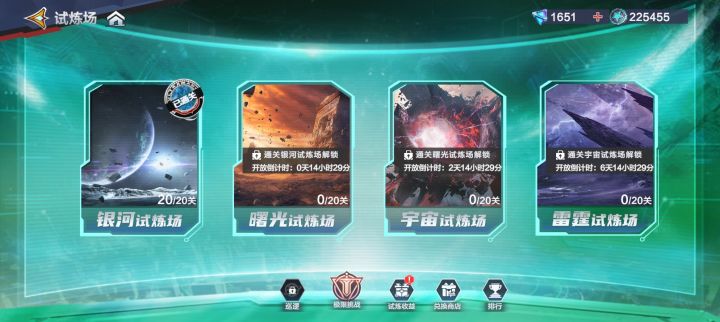 这个到零点次数会刷新吗截图