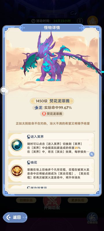 9转145桎梏一句话打法