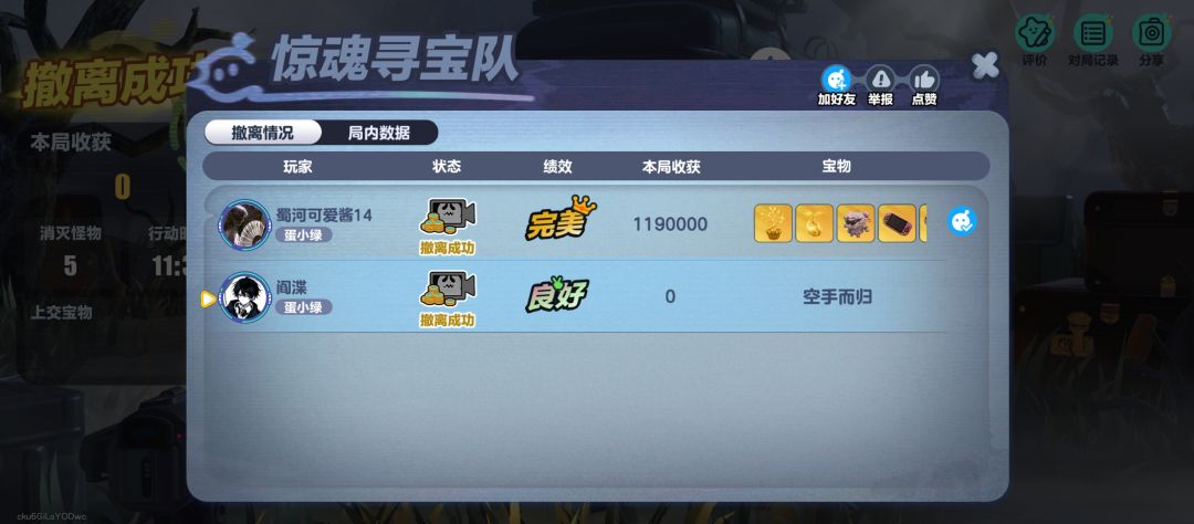 给粉丝宝宝免费扶贫~(第十期) 1
