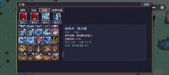 神通界面能不能分开各系显示啊？截图