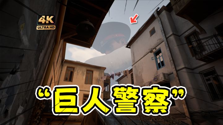 你被巨人囚禁在小镇里,试着逃离这里!截图