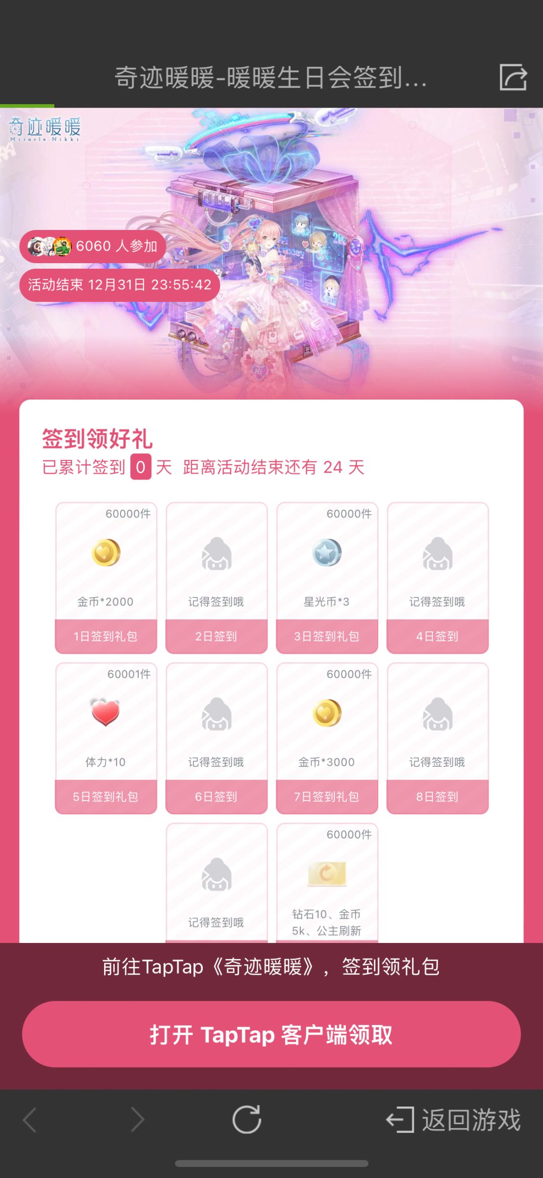 求助 1