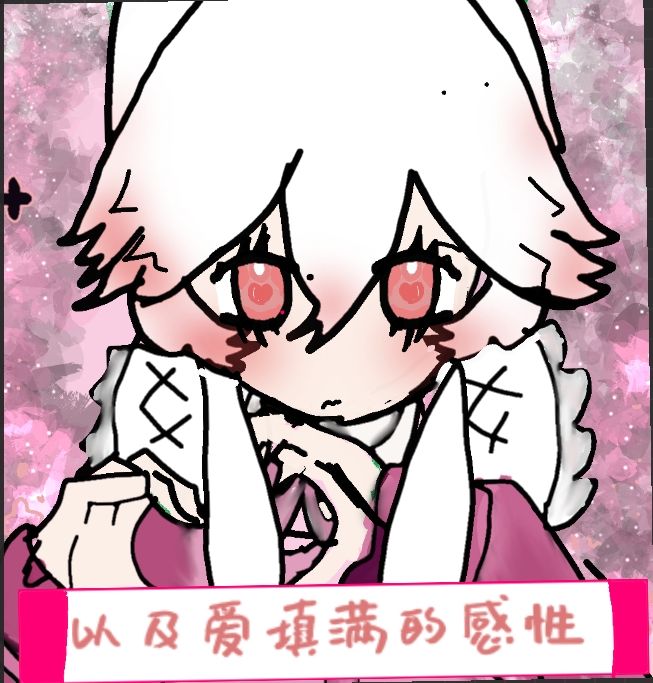 最难的事截图