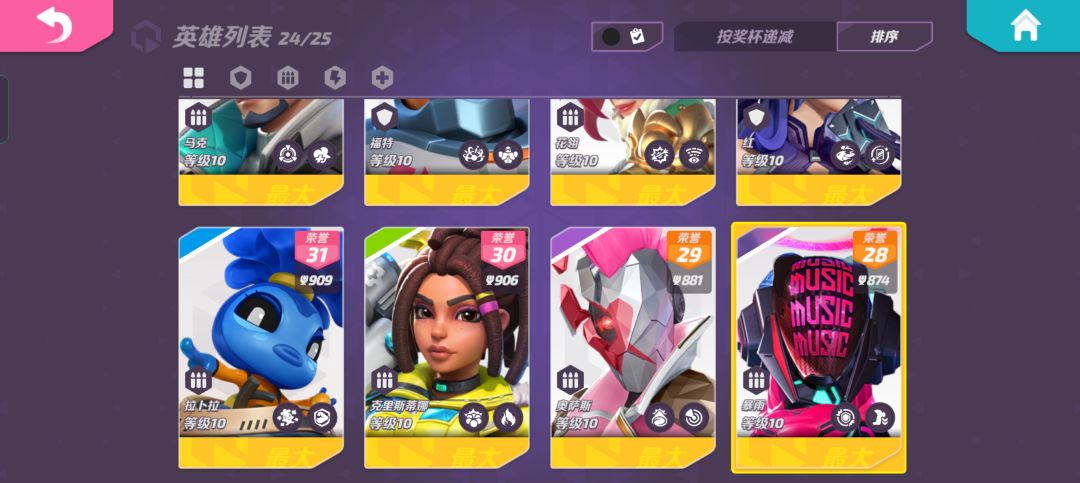 停服前纪念 4