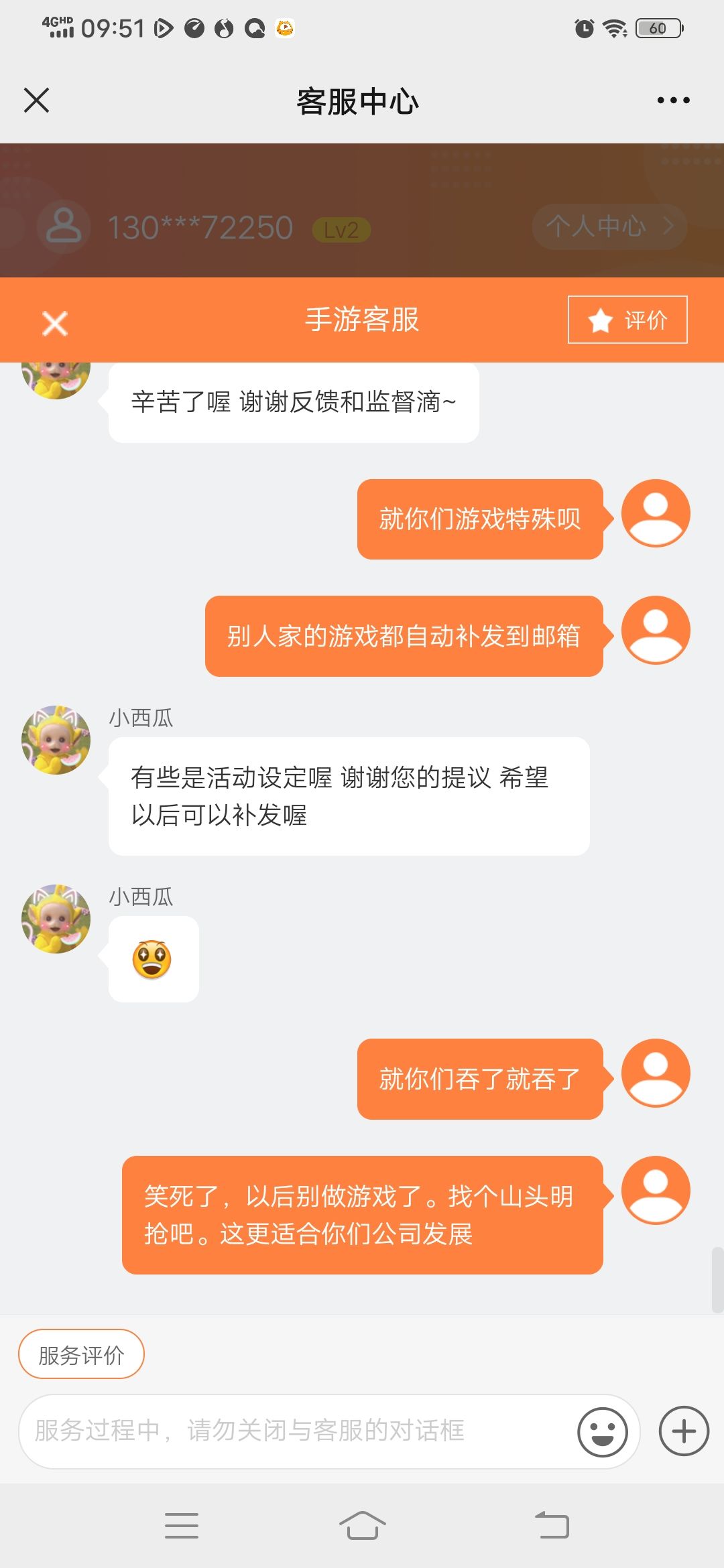 动态图片 6