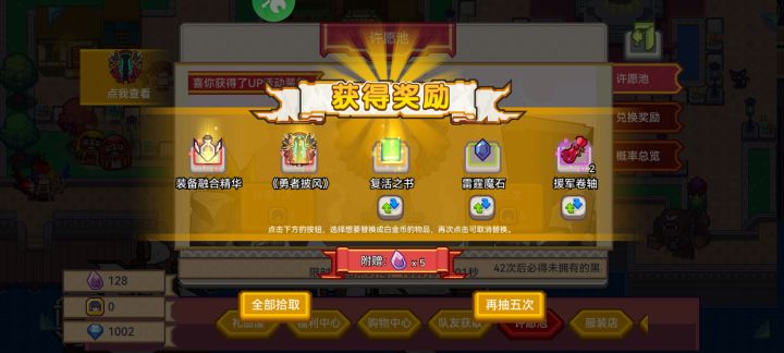 保底了,请问大佬们另外两个有用吗喵截图