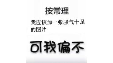 DIY角色·娜迦族——蕴气宗师·沉龙