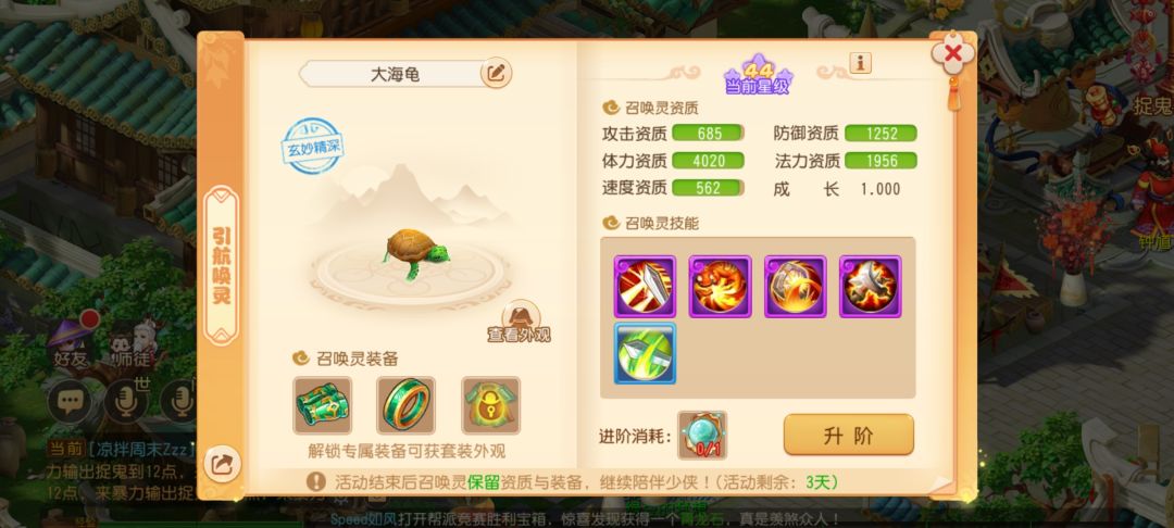 我这大海龟还要怎么洗 1