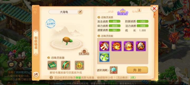我这大海龟还要怎么洗截图