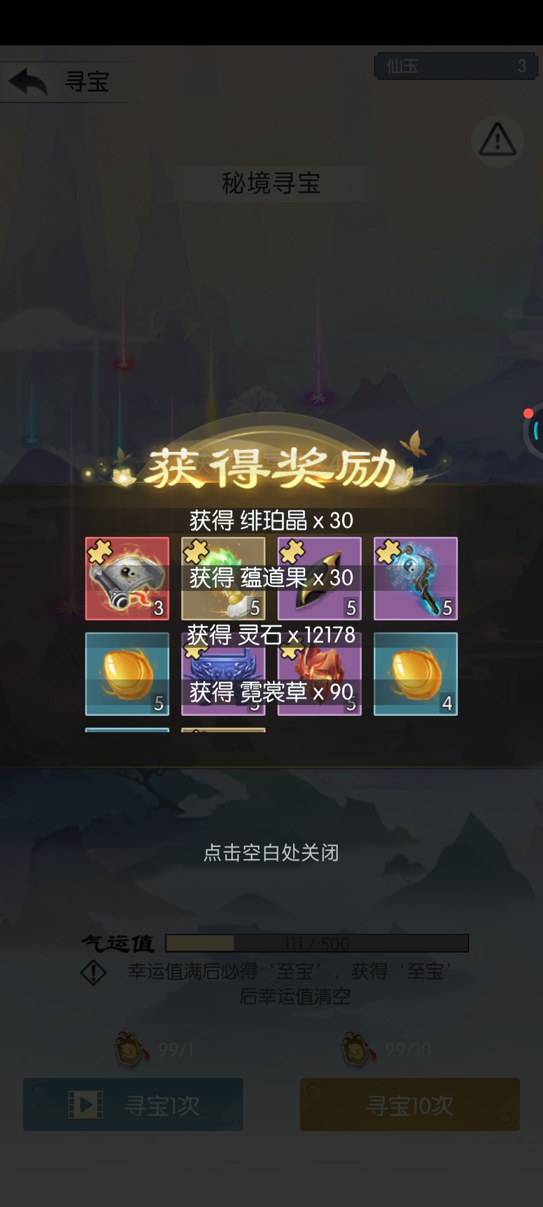 【国庆存档】国庆节快乐! 1